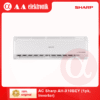 AC Sharp AH-X10BEY (1pk, Inverter)
