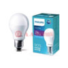 Lampu Philips Ess LED Bulb 3W